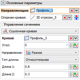 V18_15_CouplingLineGuideReferenceLength