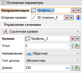 V18_15_CouplingLineGuideReferenceLength2