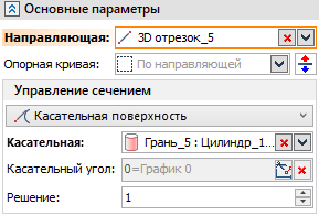 V18_15_CouplingLineGuideSurfaceAngleGraph