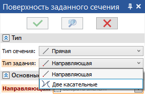 V18_15_CouplingLineTypes