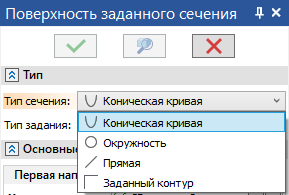 V18_15_CouplingSections