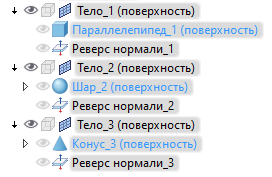 V18_15_ReverseNormalTree2