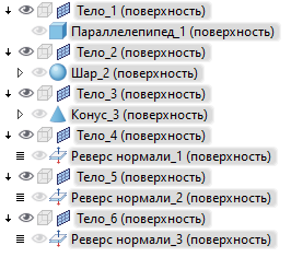 V18_15_ReverseNormalTree3