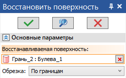 V18_15_SurfaceRecovery1