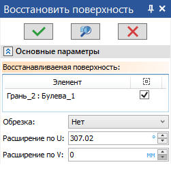 V18_15_SurfaceRecovery3
