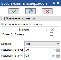 V18_15_SurfaceRecovery4