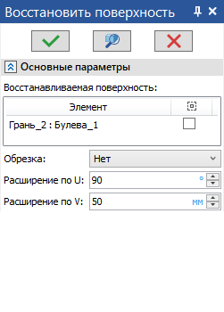 V18_15_SurfaceRecovery5