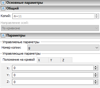 V18_16_ParametricNoCurve