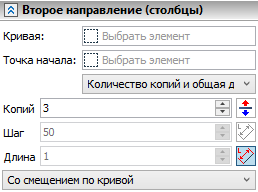 V18_16_PathParametersColumns