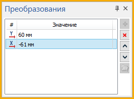 V18_17_FlangeSkewTransformations