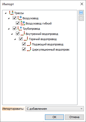 V18_18_ConnectionTypesImport2