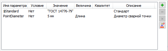 V18_18_ConnectionTypesParameters2