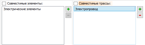 V18_18_ConnectionTypesParameters4