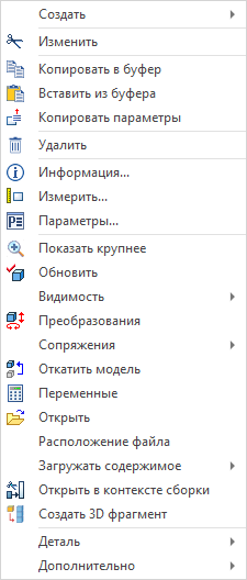 V18_21_AssemblyStructureCMDefault3D