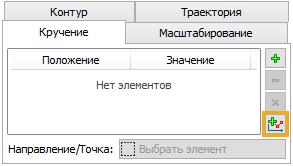 V18_25_GraphInOperationTable3