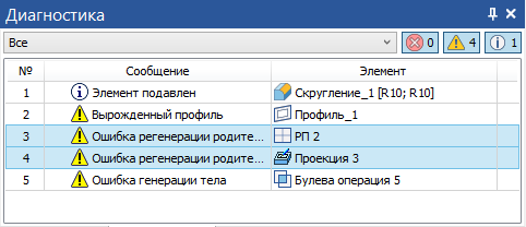 V18_28_DiagnosticsWindow