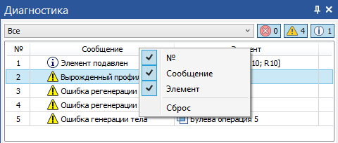 V18_28_DiagnosticsWindowContext