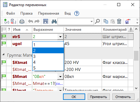 VariablesandCretation1
