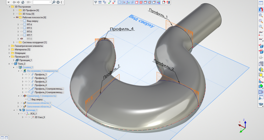 Поверхностное моделирование в T-FLEX CAD. Создание 3D модели крюка подъёмного устройства