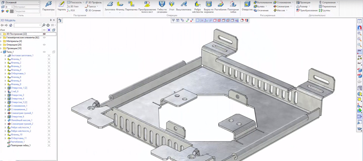 T-FLEX CAD 16. Часть 2. Инструменты моделирования листового металла