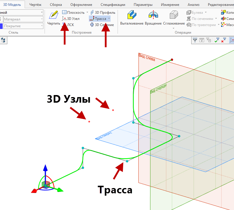 14 3D Элементы.png