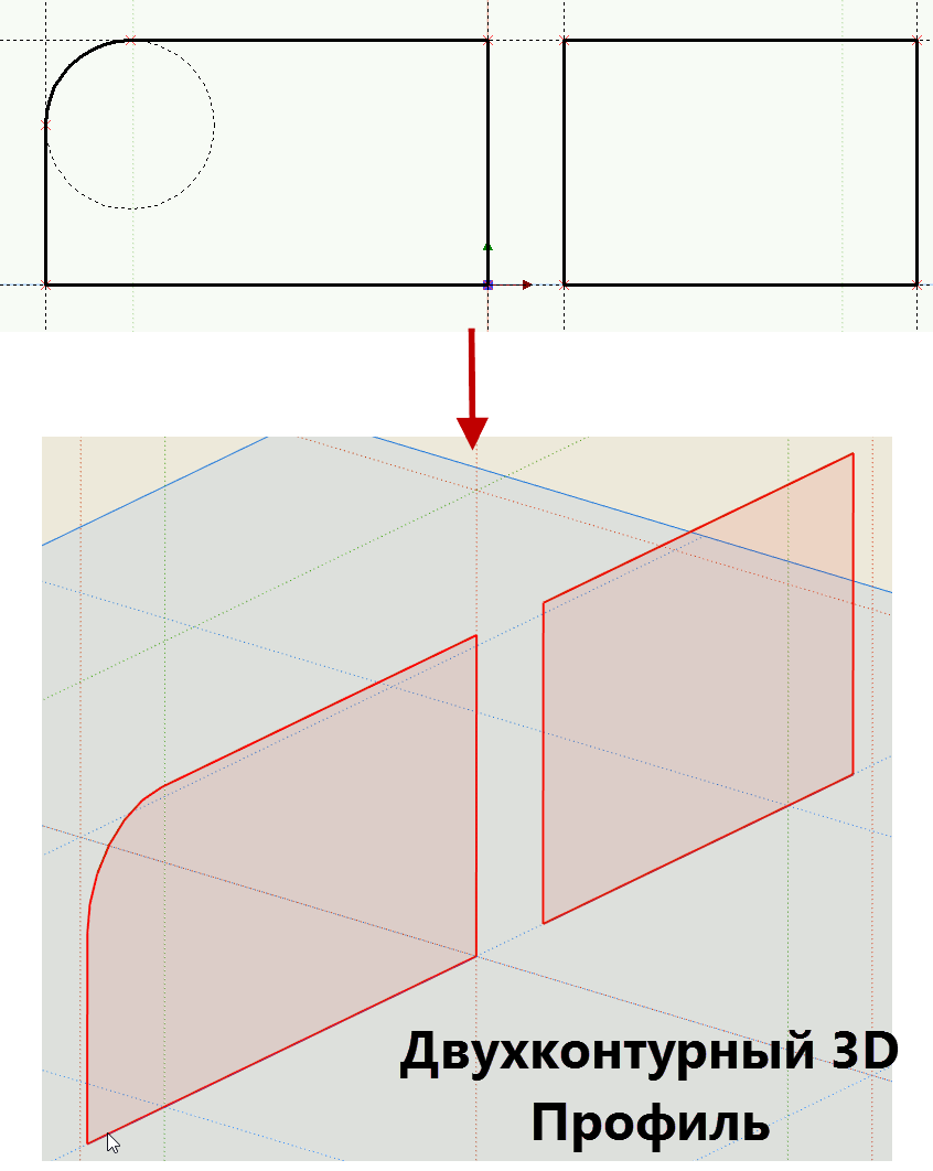 6 Многоконтурный профиль.png